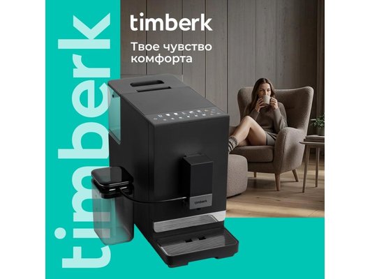 Кофемашина TIMBERK T-CMA34D62